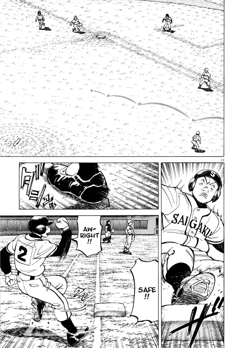 Last Inning Chapter 88 - Page 17