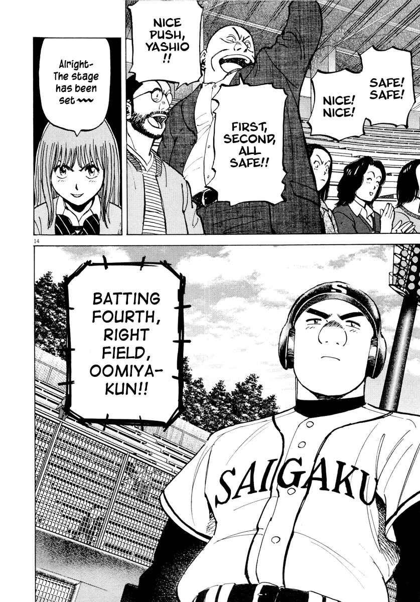 Last Inning Chapter 88 - Page 18