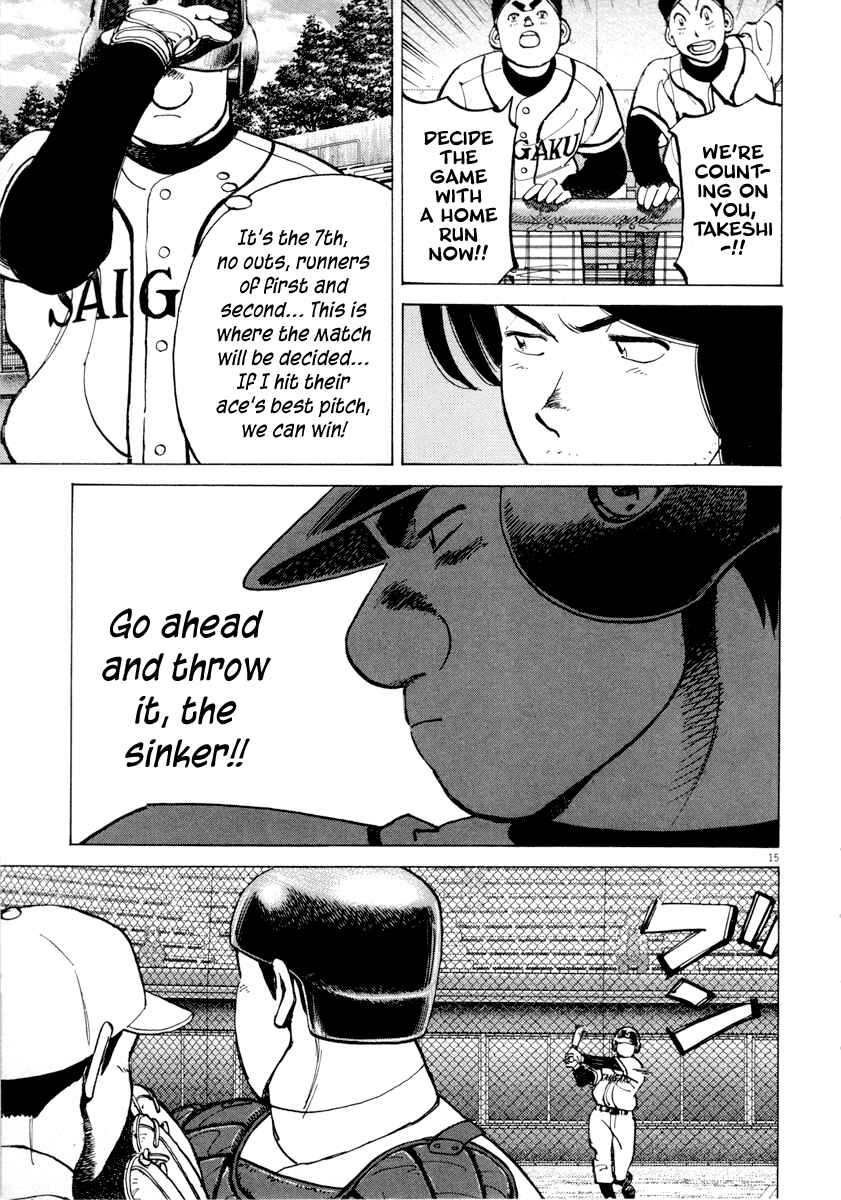 Last Inning Chapter 88 - Page 19