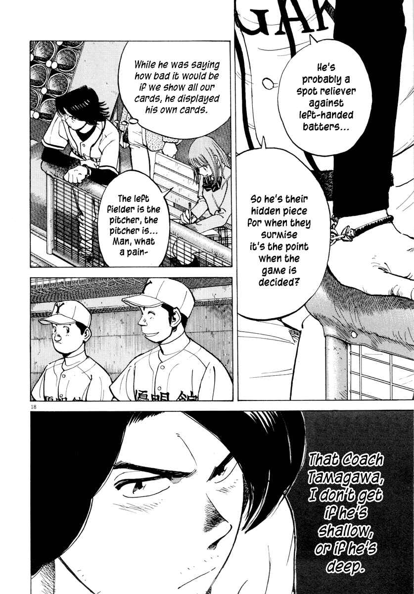 Last Inning Chapter 88 - Page 22