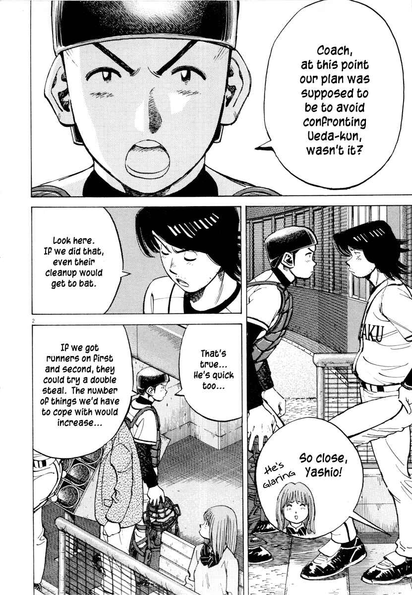 Last Inning Chapter 88 - Page 6