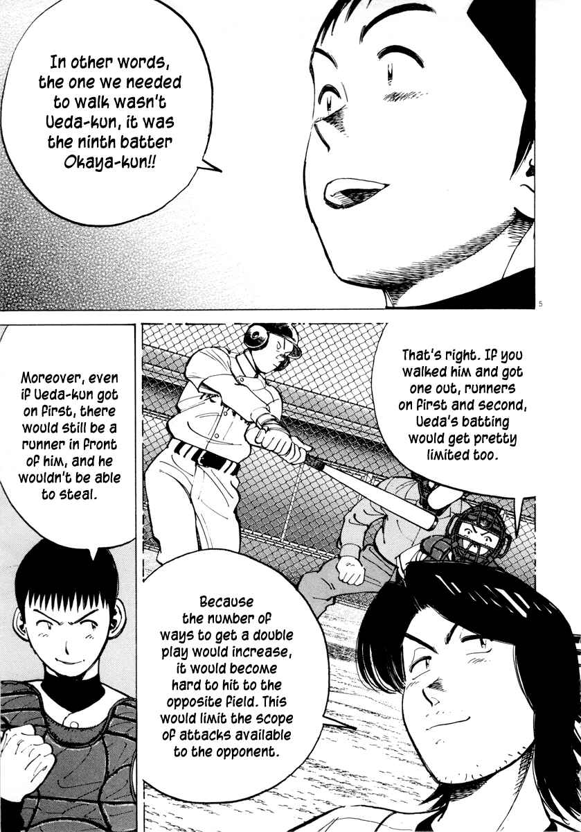 Last Inning Chapter 88 - Page 9