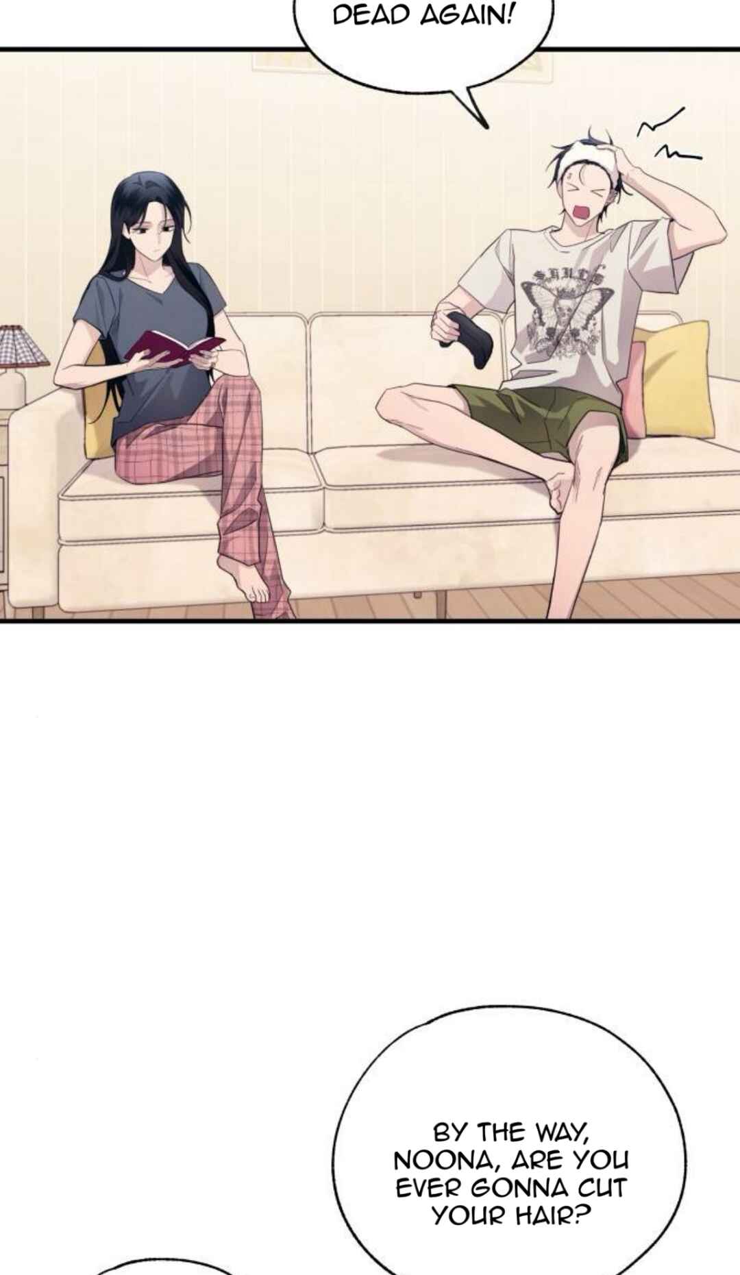 Yeon-u ui Sunjeong Chapter 221 - Page 2