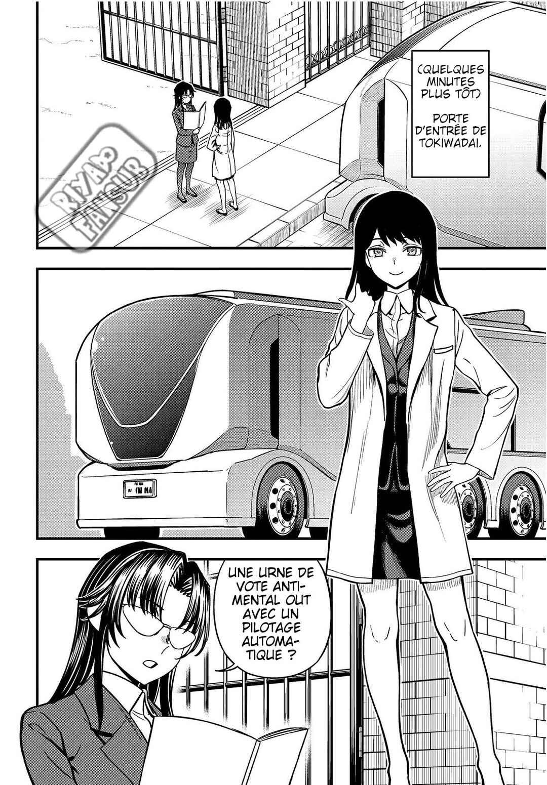 Toaru Majutsu no Index Gaiden - Toaru Kagaku no Mental Out Chapter 23.1 - Page 4
