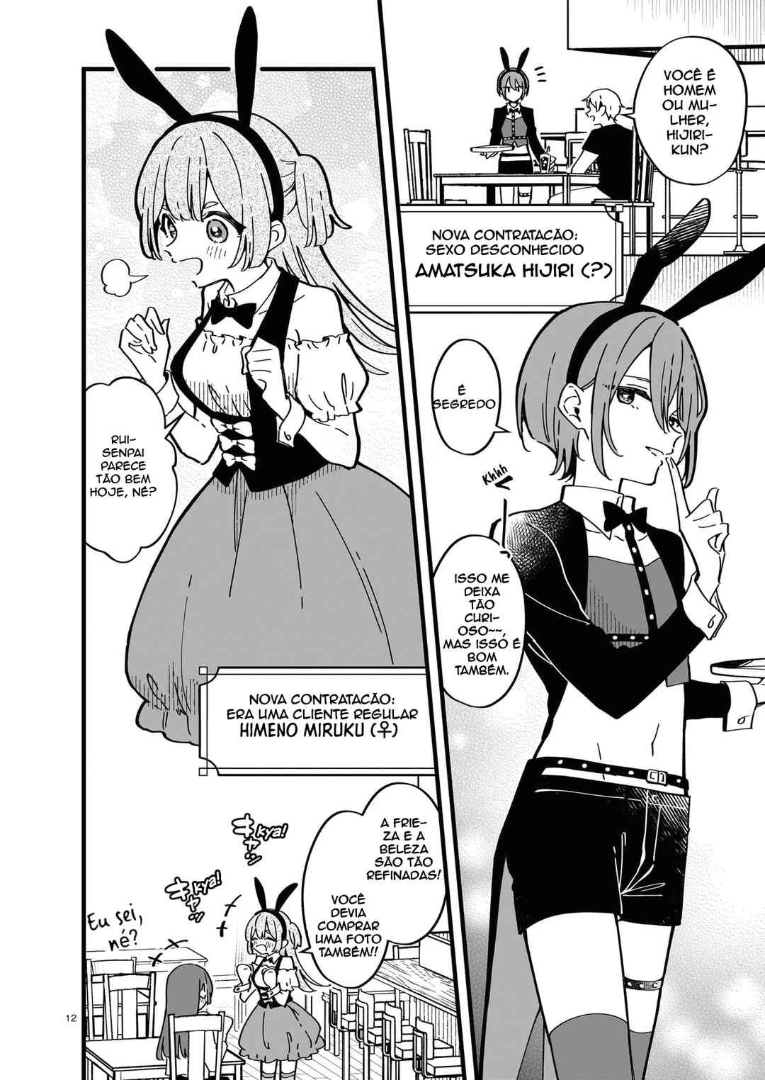 Zenbu Zenbu Kimi no Sei Chapter 2 - Page 12