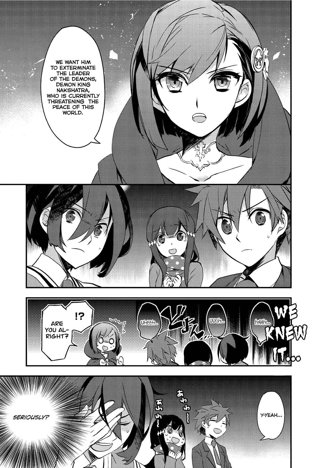 The Magic in this Other World is Too Far Behind! Chapter 1 - Page 15