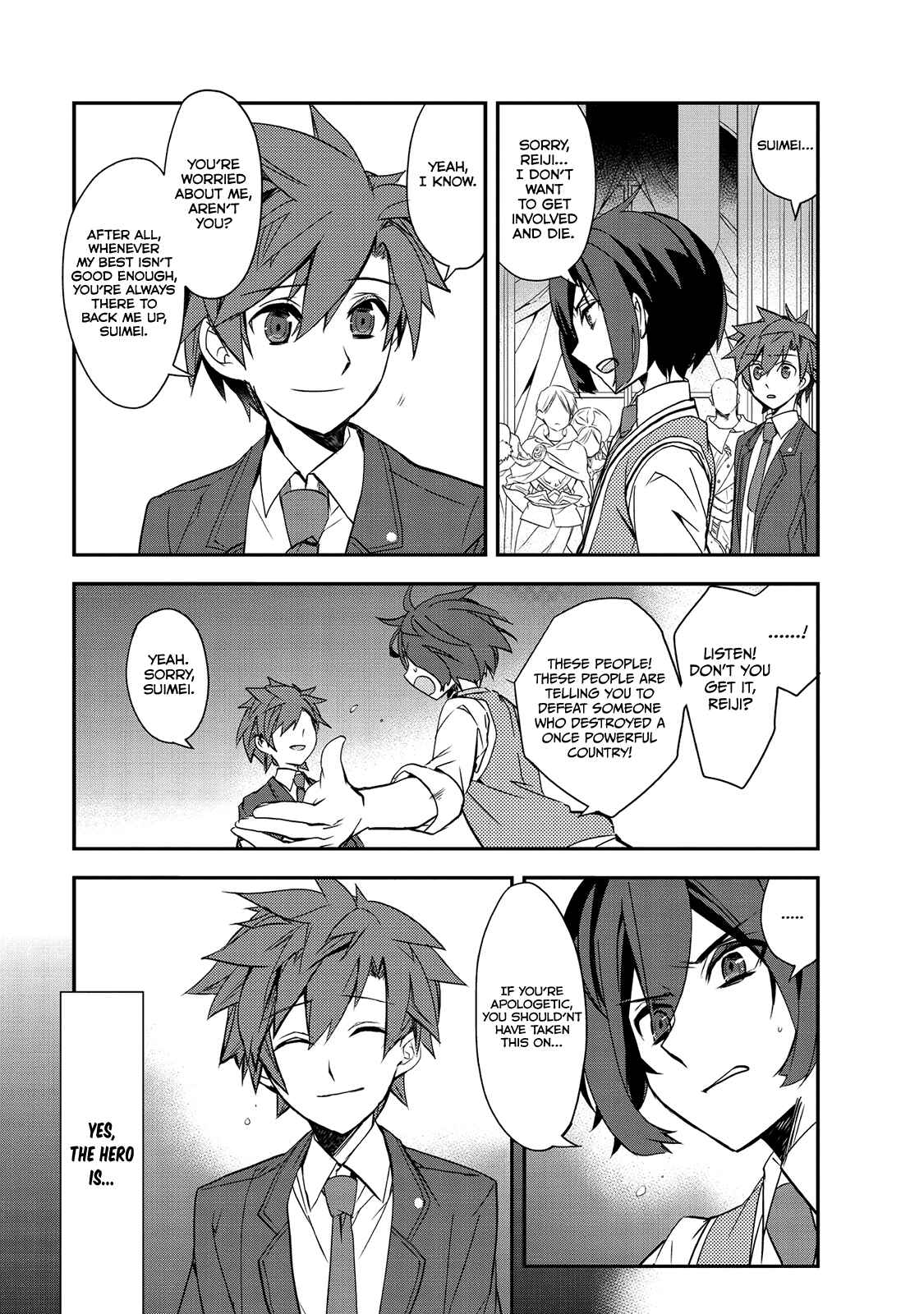 The Magic in this Other World is Too Far Behind! Chapter 1 - Page 17