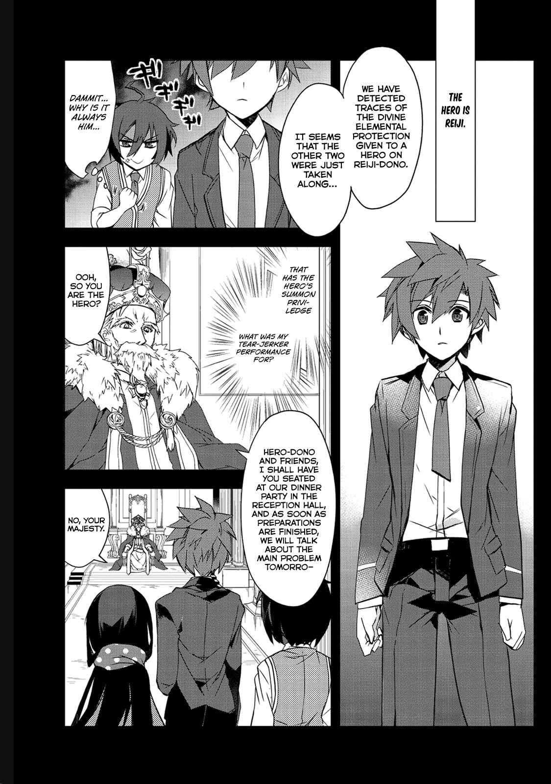 The Magic in this Other World is Too Far Behind! Chapter 1 - Page 18