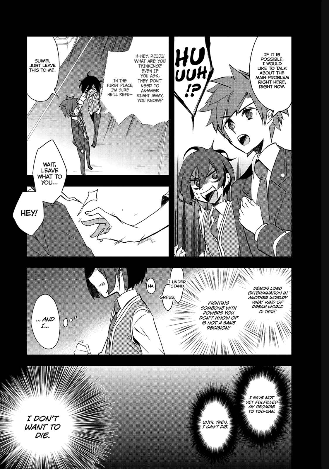 The Magic in this Other World is Too Far Behind! Chapter 1 - Page 19