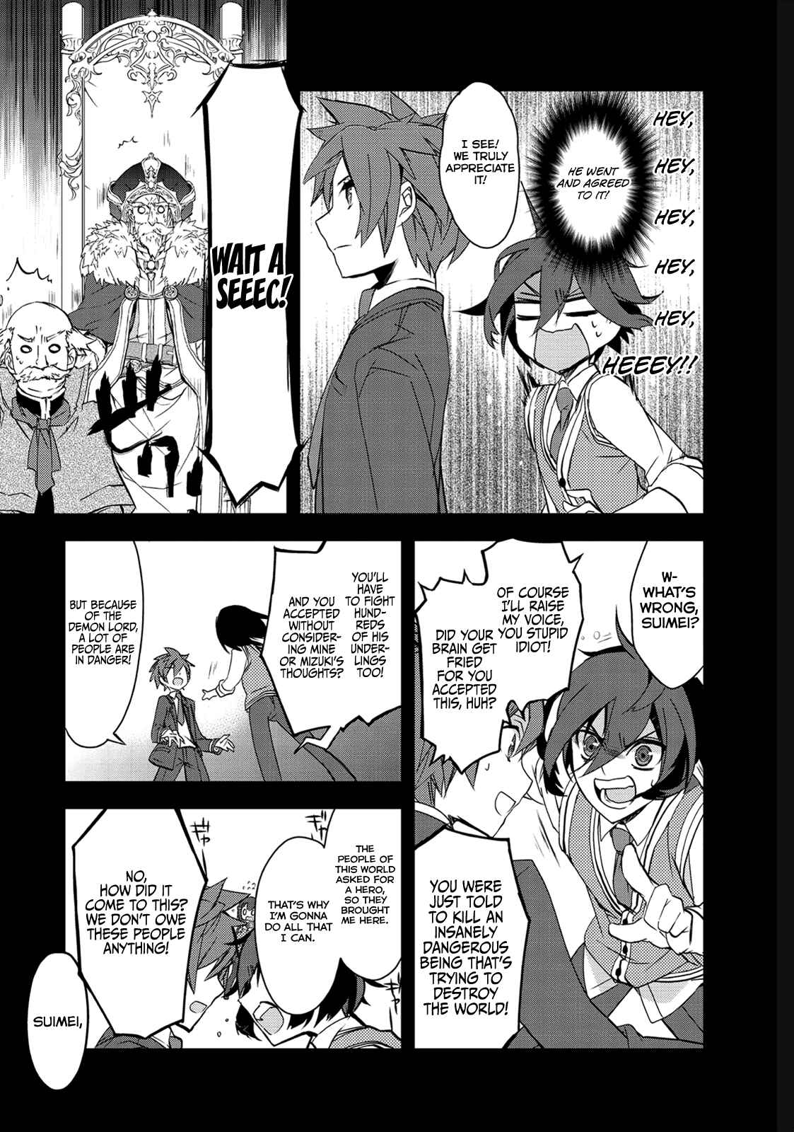 The Magic in this Other World is Too Far Behind! Chapter 1 - Page 23