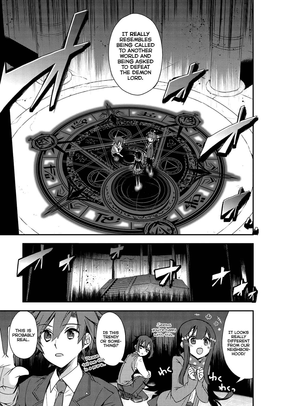 The Magic in this Other World is Too Far Behind! Chapter 1 - Page 7