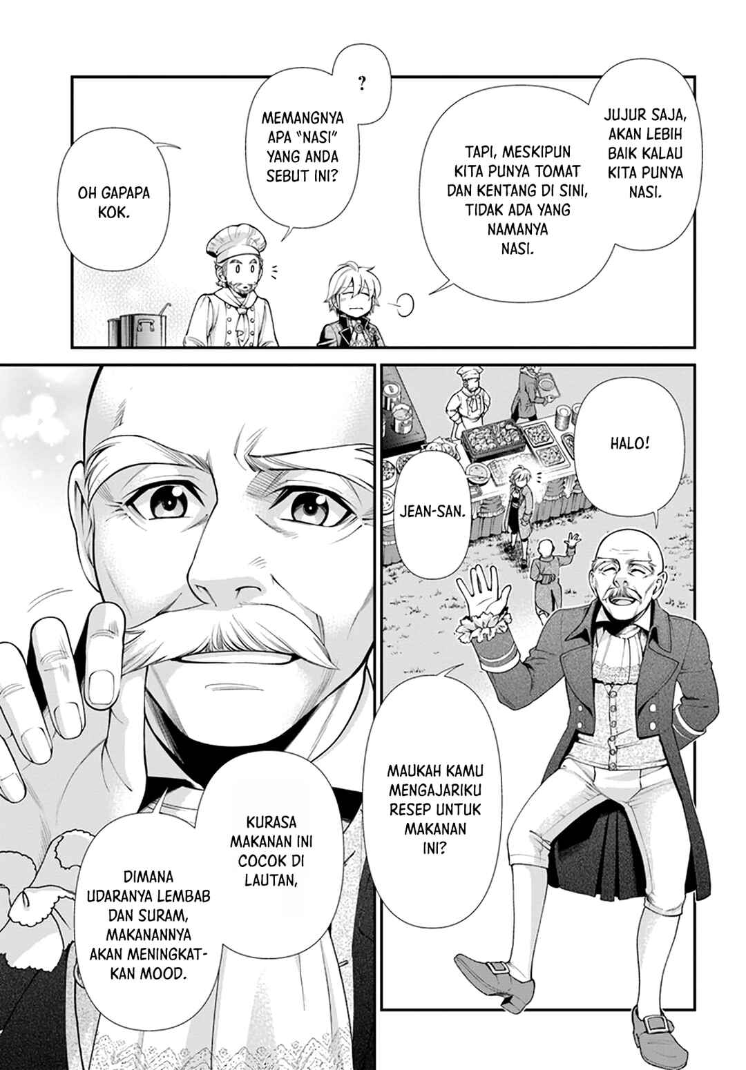 Isekai Yakkyoku Chapter 45 - Page 7