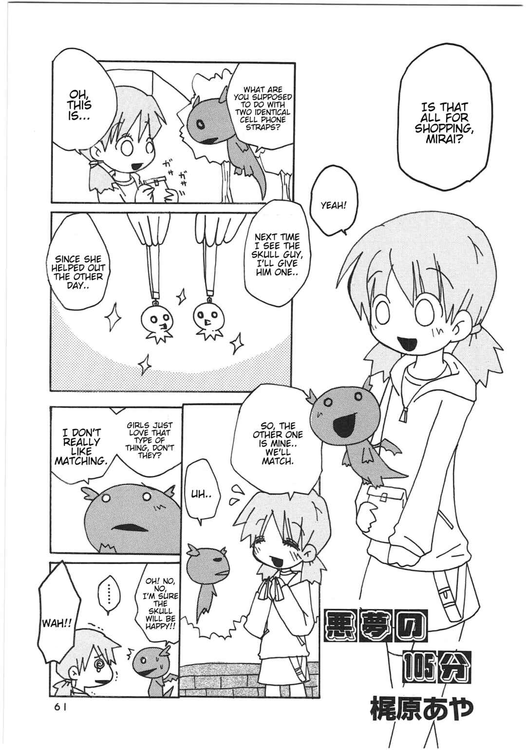 Shin Kankaku Iyashikei Mahou Shoujo Behoimi-chan Chapter 29 - Page 2