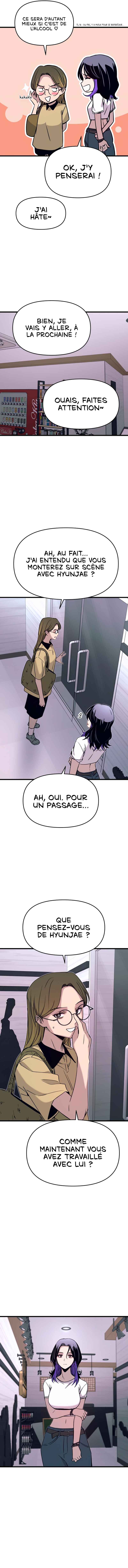 Nae Choeae neun Makcha reul Tanda Chapter 57 - Page 12