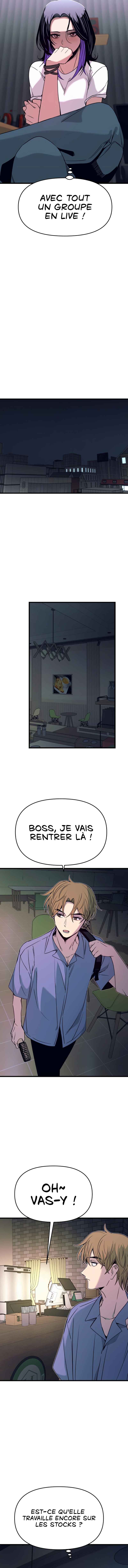 Nae Choeae neun Makcha reul Tanda Chapter 57 - Page 17
