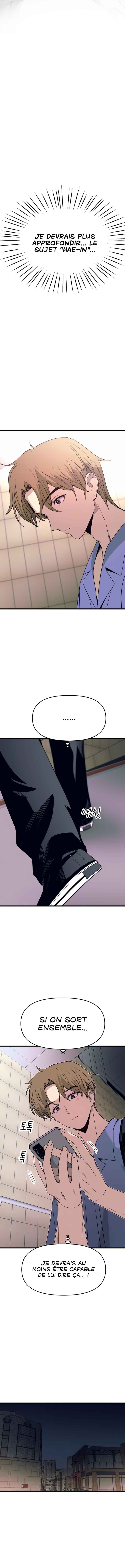 Nae Choeae neun Makcha reul Tanda Chapter 57 - Page 21