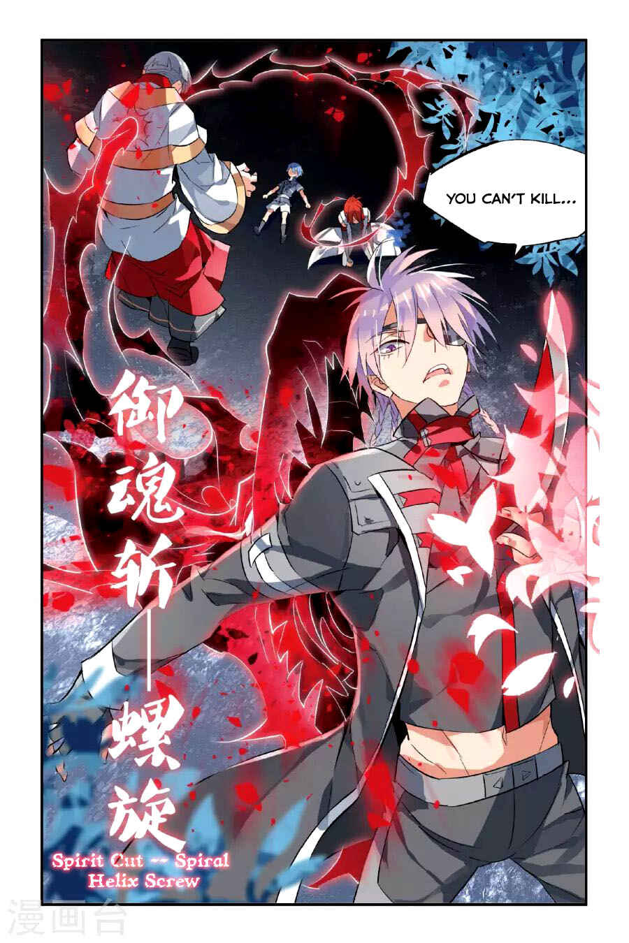 Yǒngzhě Shì Nǚhái Chapter 15 - Page 15