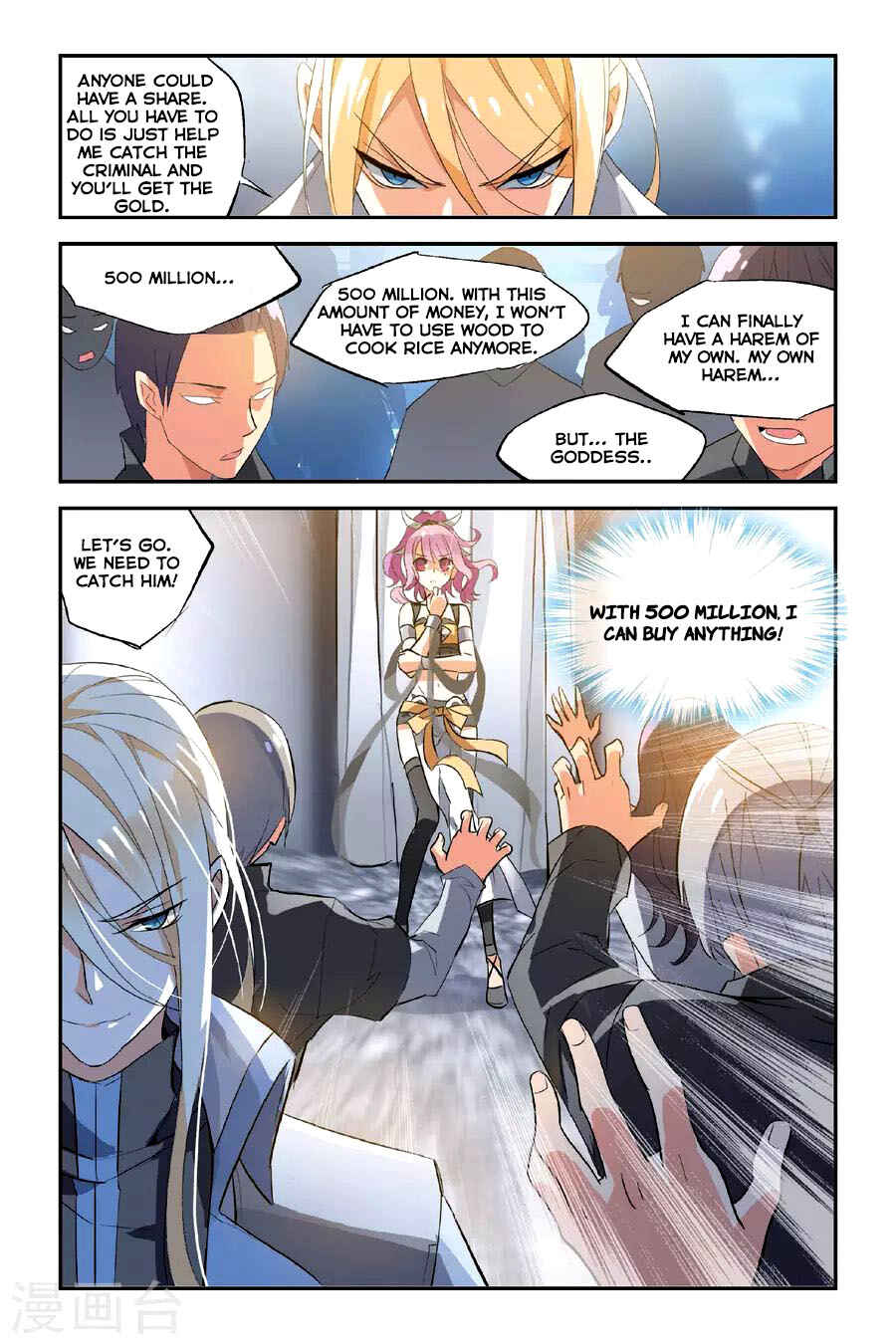 Yǒngzhě Shì Nǚhái Chapter 15 - Page 24