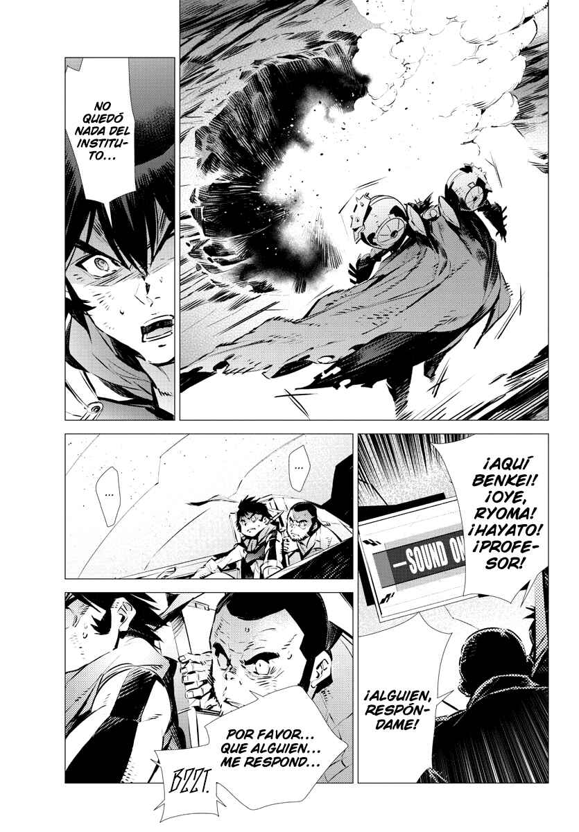 Getter Robo Devolution Chapter 34 - Page 8