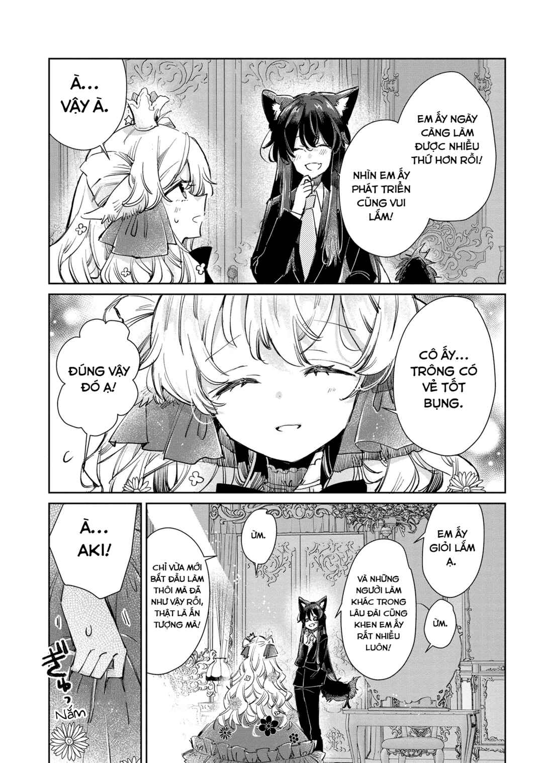 Ookami no Kawa wo Kabutta Hitsujihime Chapter 22 - Page 20