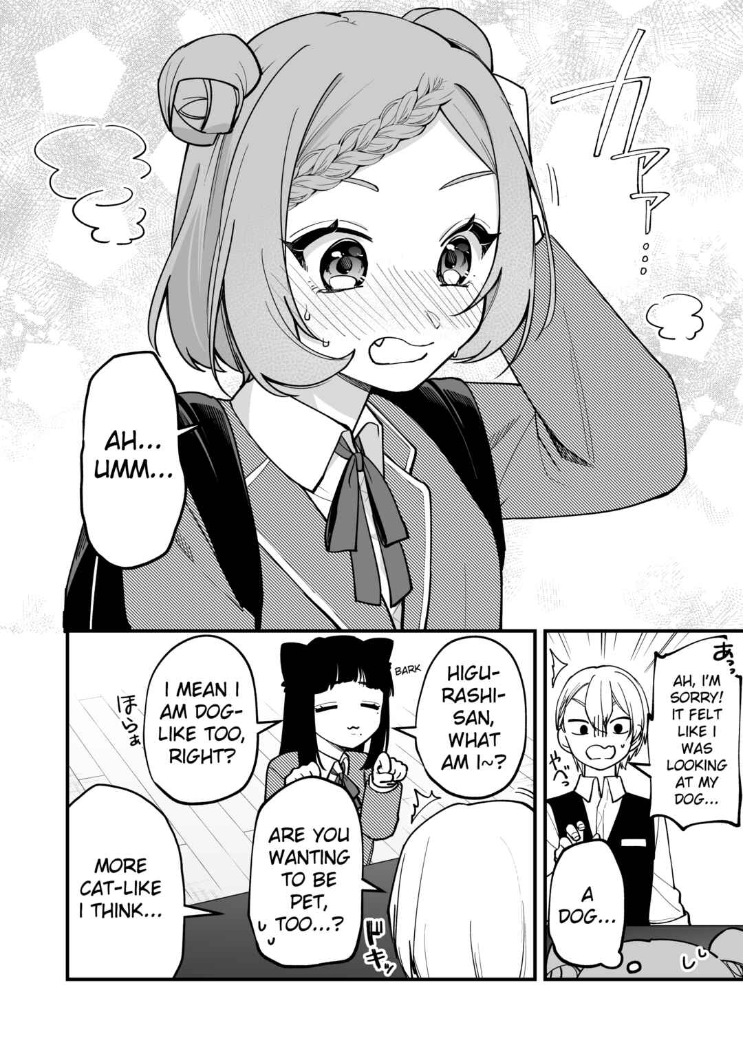 Tenchou to Mujikakuna Tennin Chapter 13 - Page 4