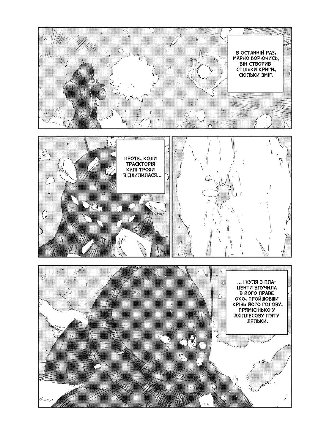 APOSIMZ Chapter 9 - Page 18