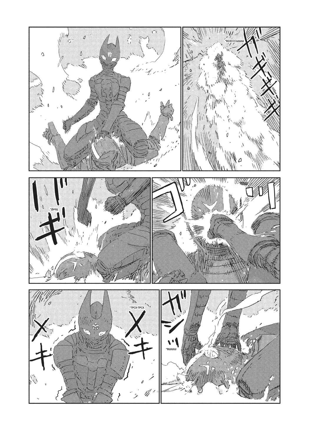 APOSIMZ Chapter 9 - Page 7