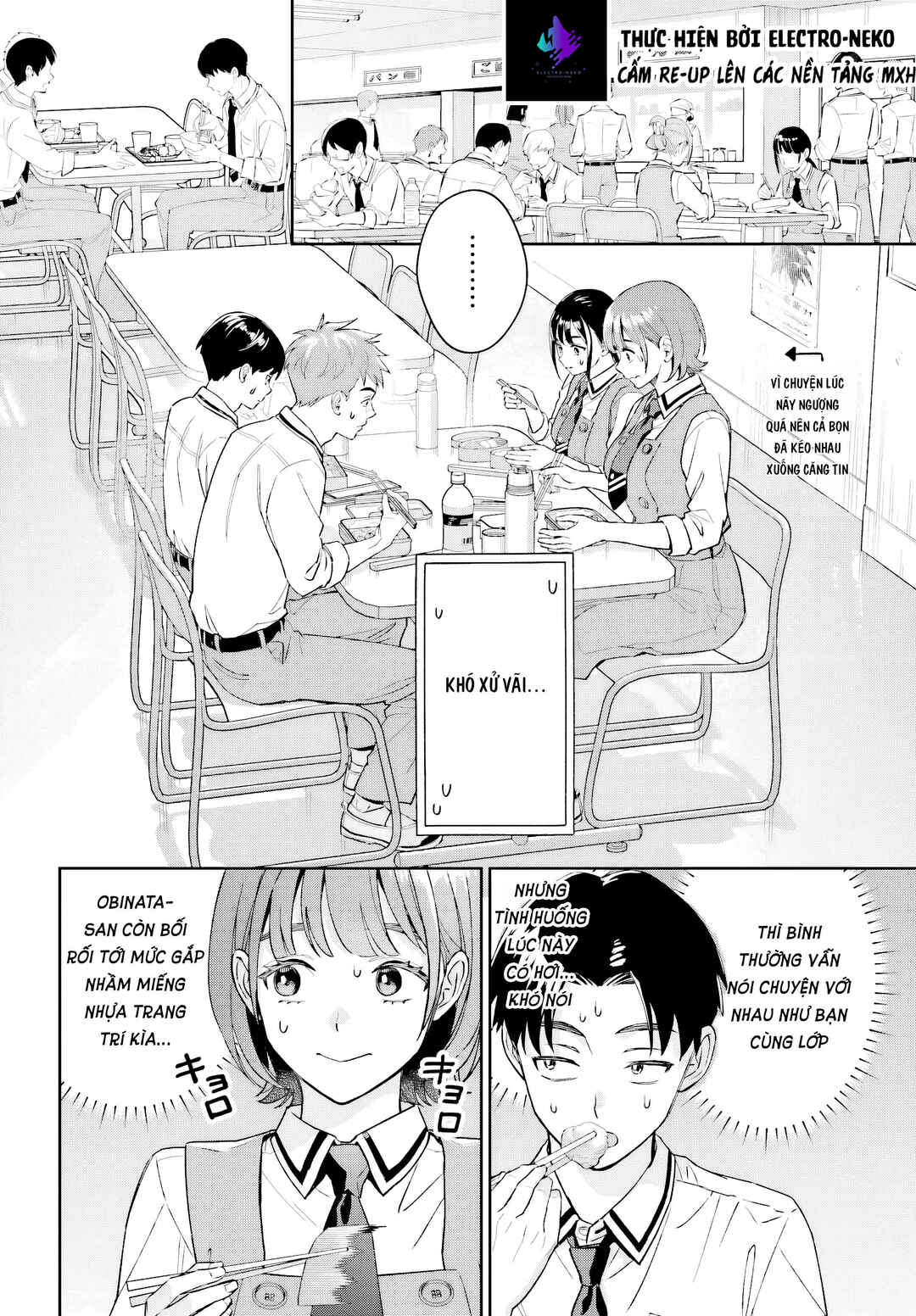 Boku no Kanojo wa Dekkawaii Chapter 6 - Page 14