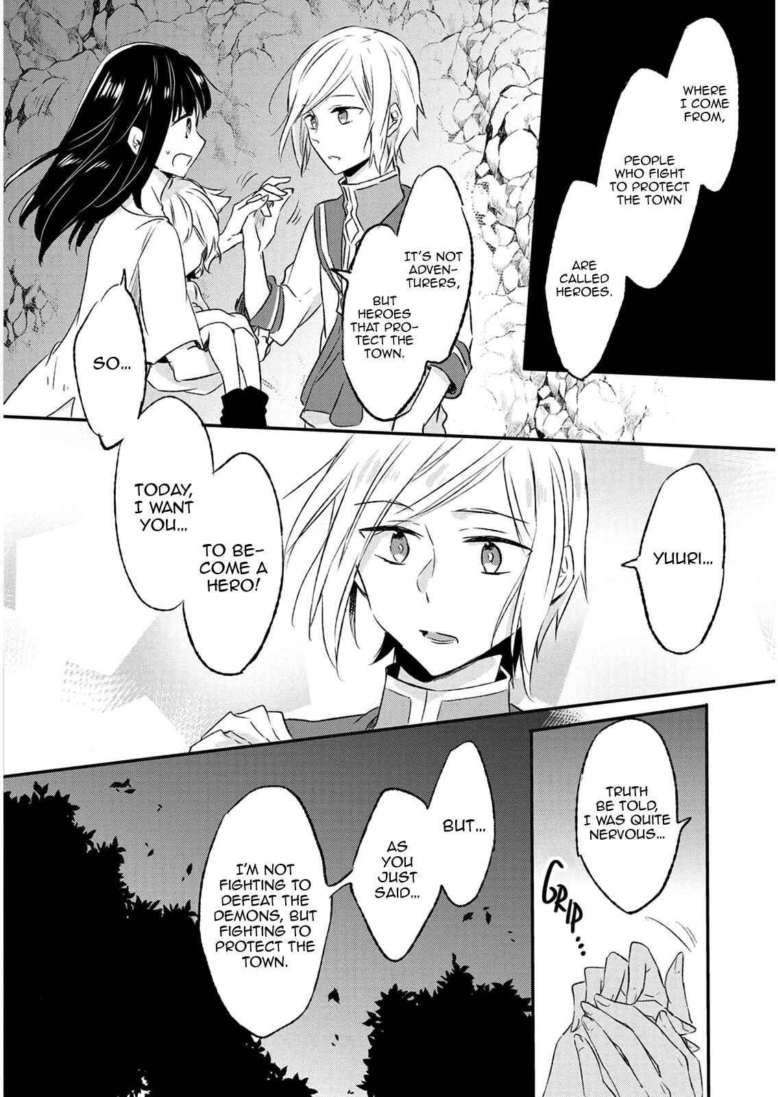 Hazure Potion ga Shouyu datta no de Ryouri suru koto ni shimashita Chapter 11 - Page 16