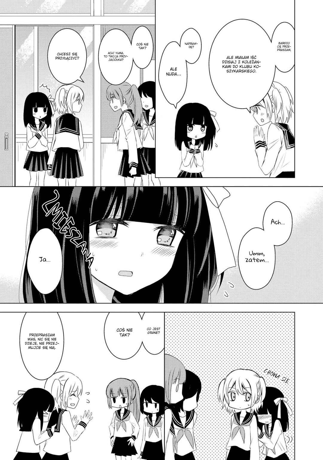 Netsuzou Trap - NTR Chapter 8 - Page 12