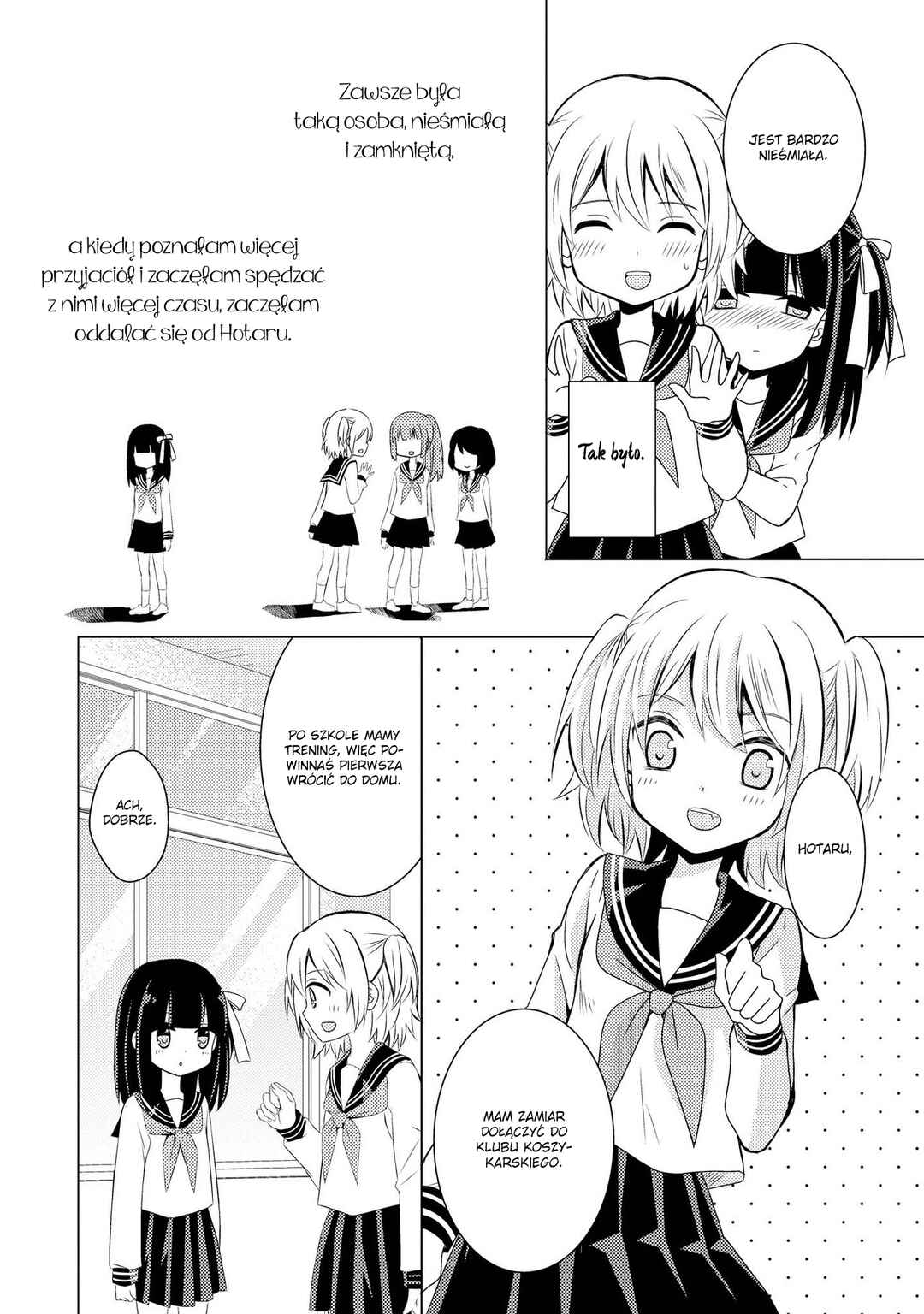 Netsuzou Trap - NTR Chapter 8 - Page 13