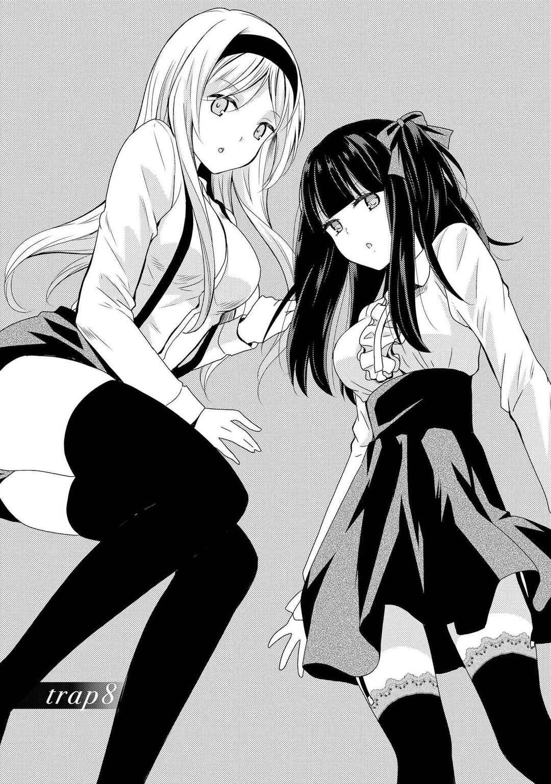 Netsuzou Trap - NTR Chapter 8 - Page 2