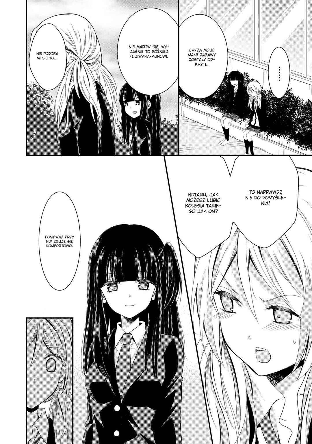 Netsuzou Trap - NTR Chapter 8 - Page 7