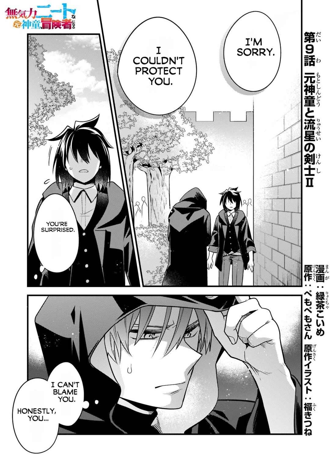 Mukiryoku Neet na Moto Shindou, Boukensha ni naru Chapter 9 - Page 2