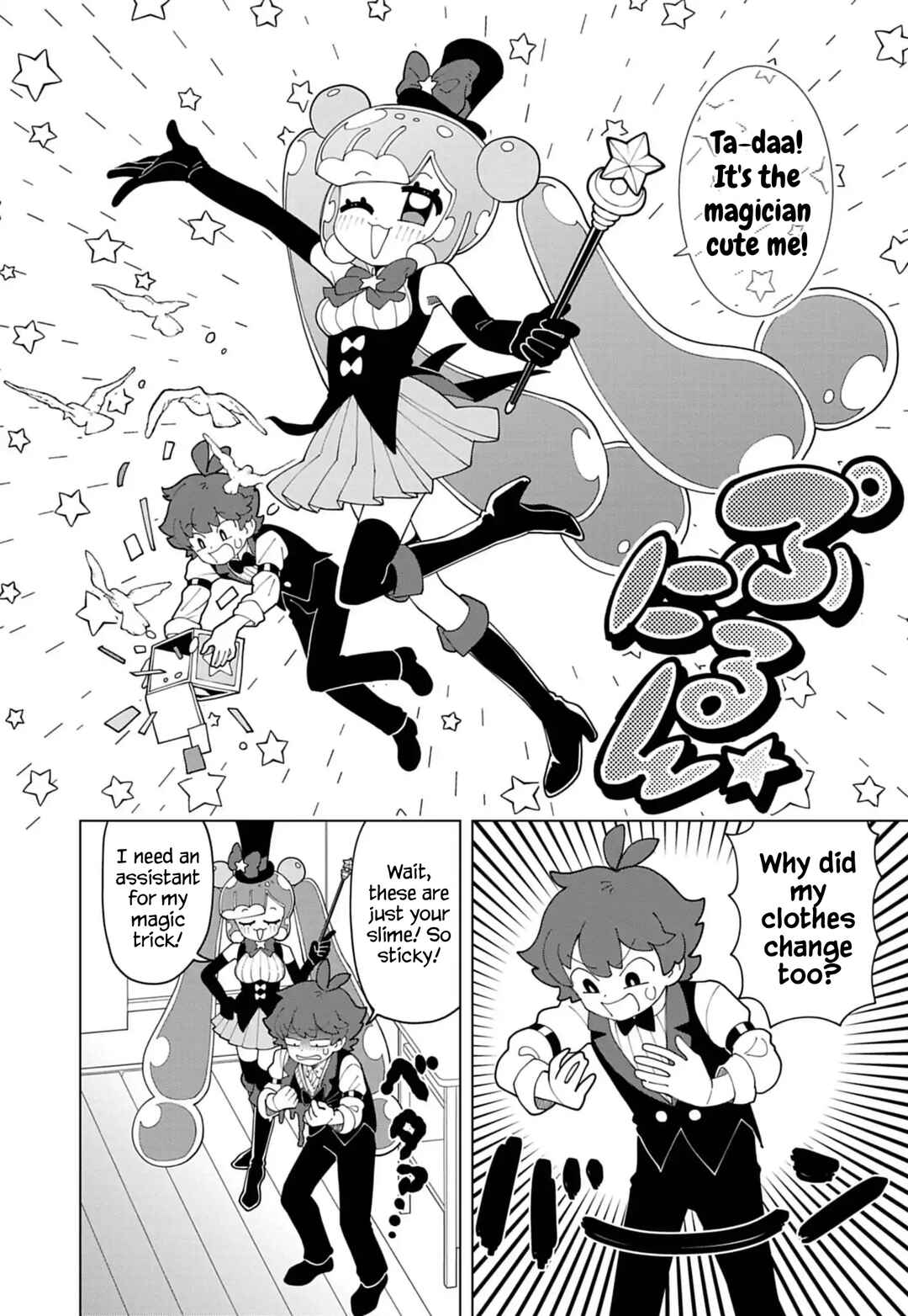 Puniru wa Kawaii Slime Chapter 85 - Page 8