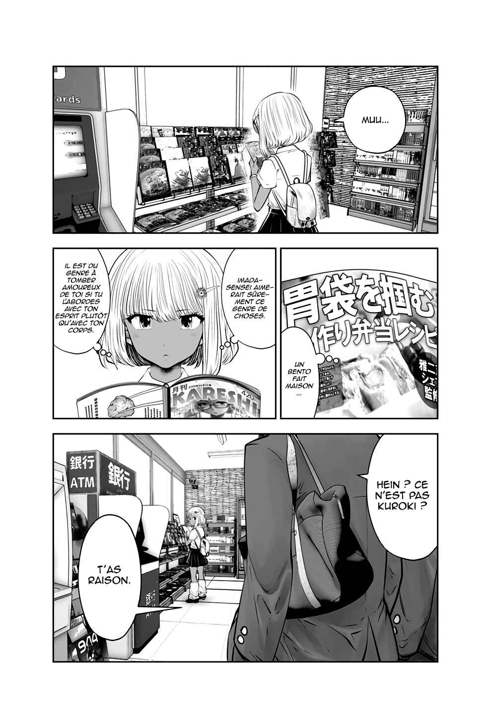 Black Gakkou ni Tsutomete Shimatta Sensei Chapter 24 - Page 19