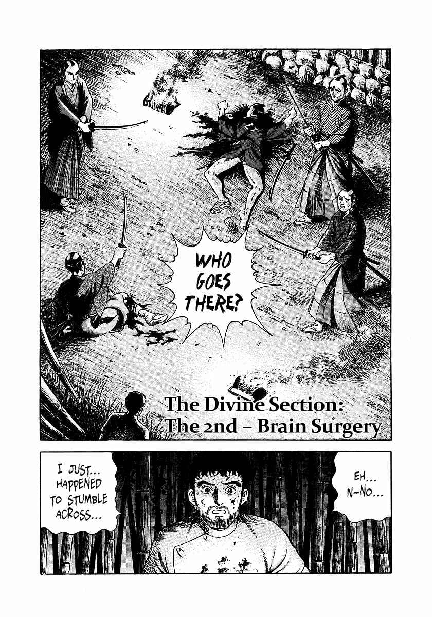 JIN Chapter 2 - Page 1