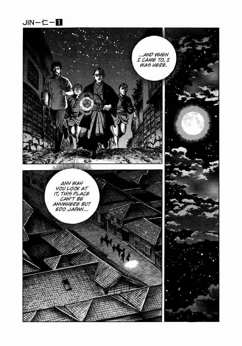 JIN Chapter 2 - Page 12