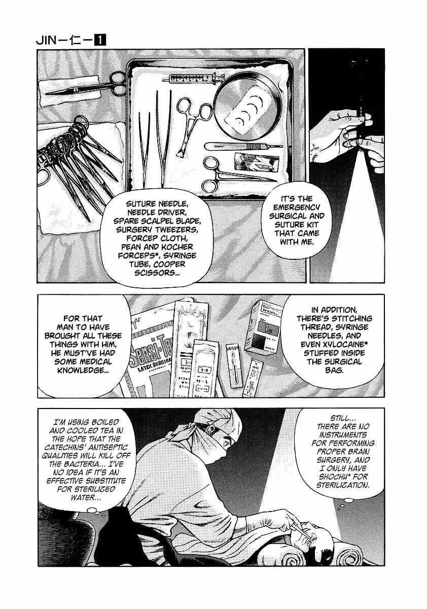 JIN Chapter 2 - Page 16