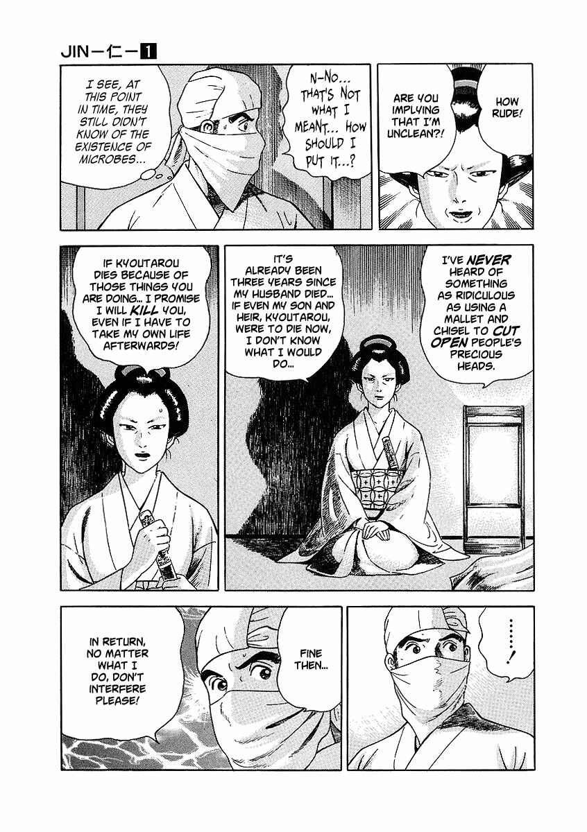 JIN Chapter 2 - Page 20