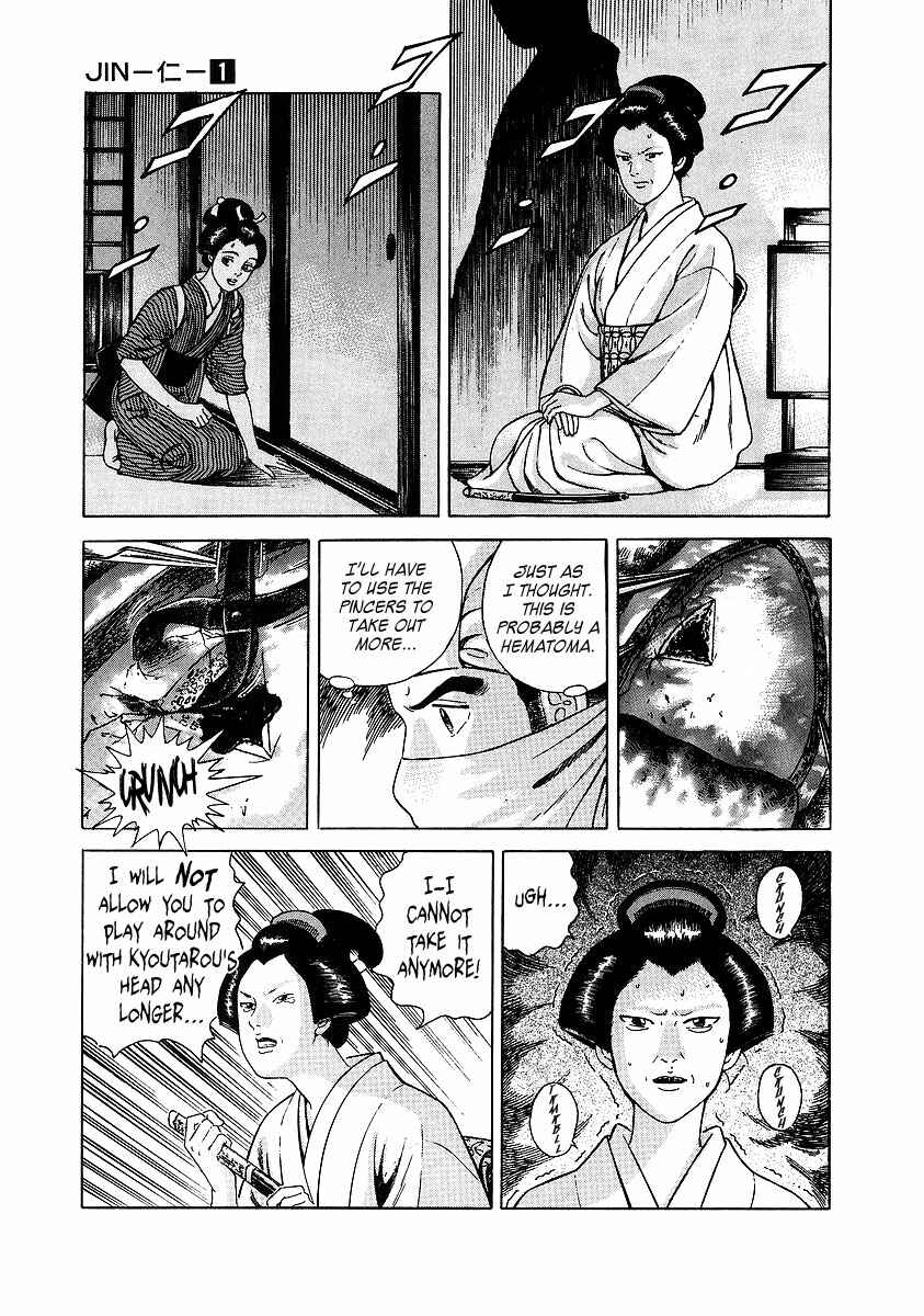 JIN Chapter 2 - Page 22