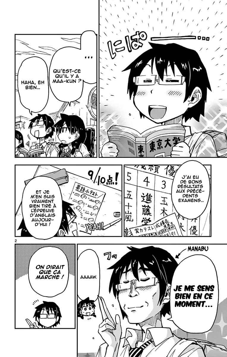 Amano Megumi wa Sukidarake! Chapter 36 - Page 3