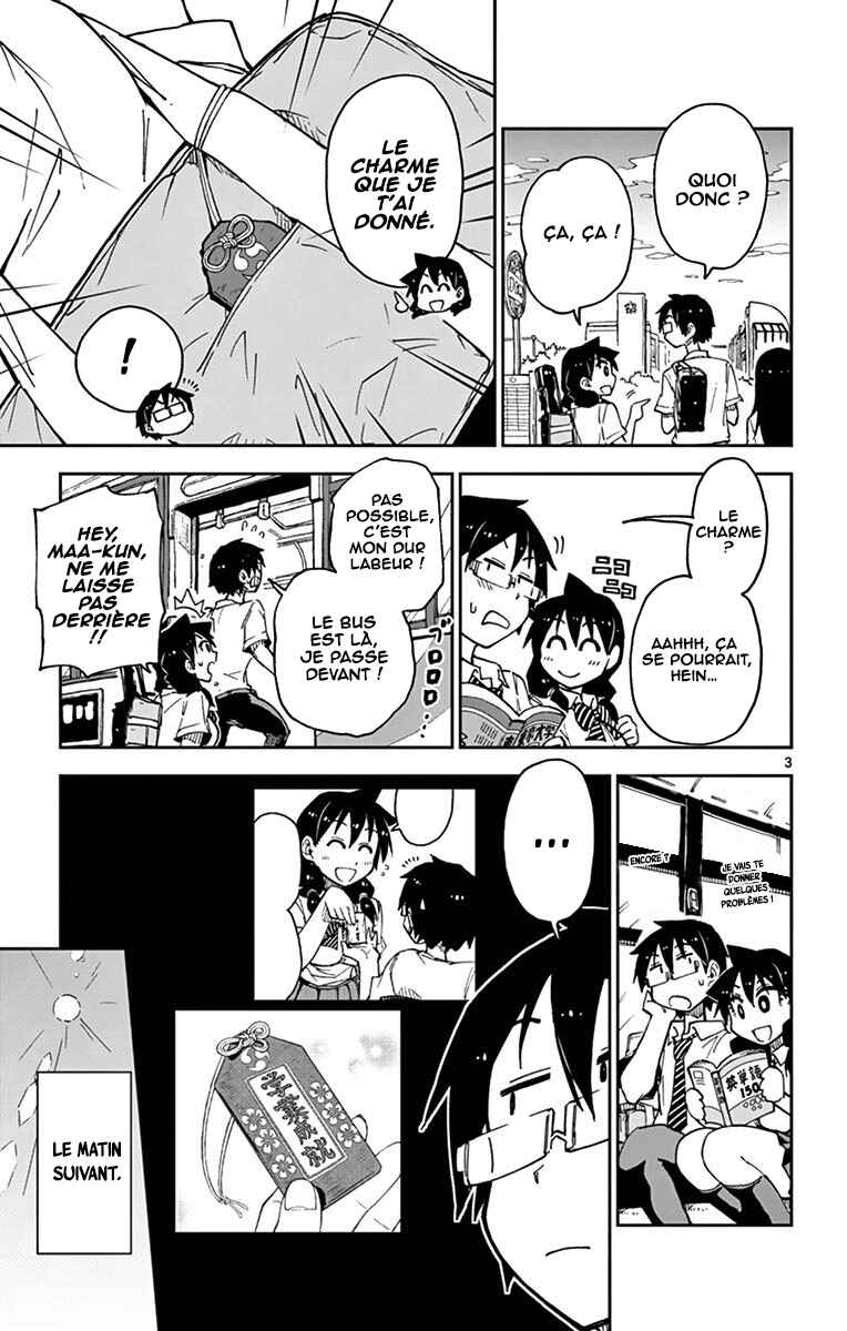 Amano Megumi wa Sukidarake! Chapter 36 - Page 4