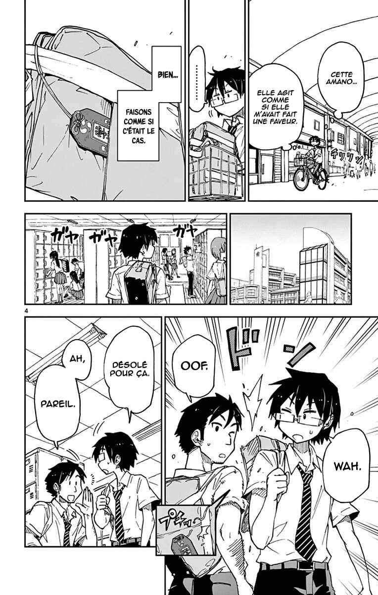 Amano Megumi wa Sukidarake! Chapter 36 - Page 5
