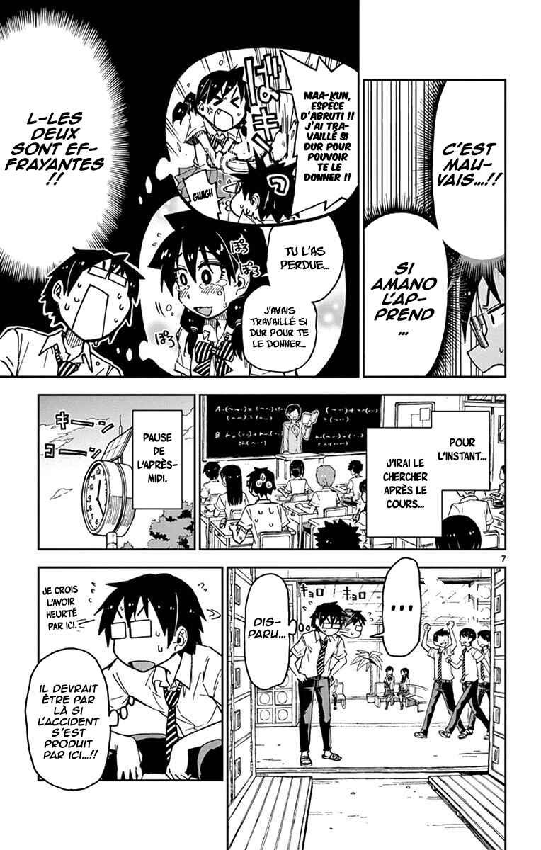 Amano Megumi wa Sukidarake! Chapter 36 - Page 8