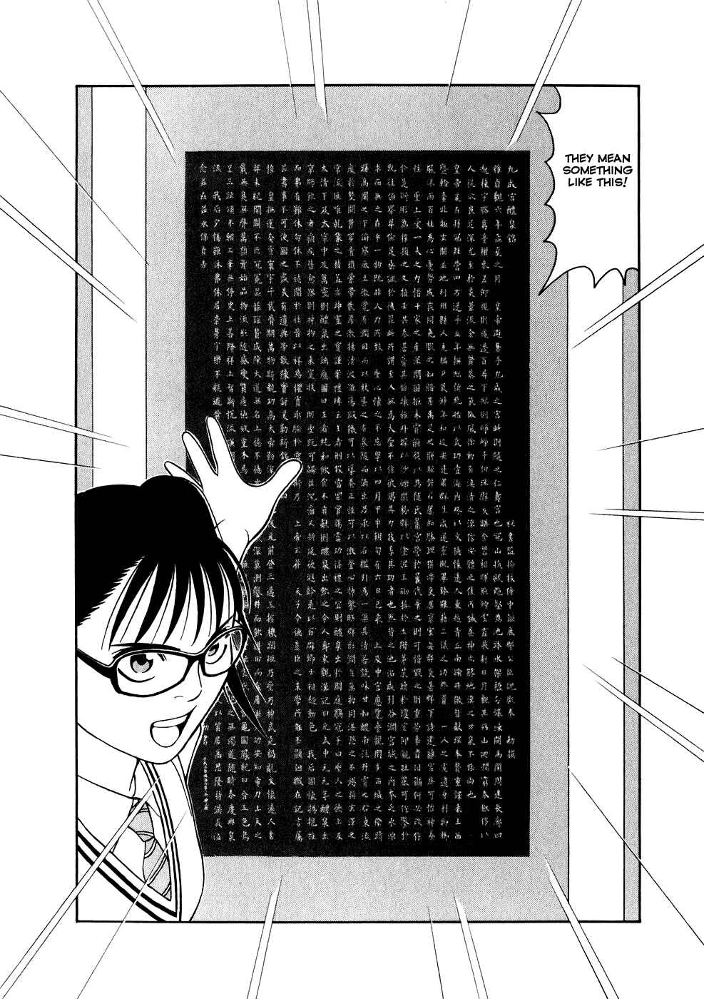 Tomehane! Suzuri Koukou Shodoubu Chapter 10 - Page 13
