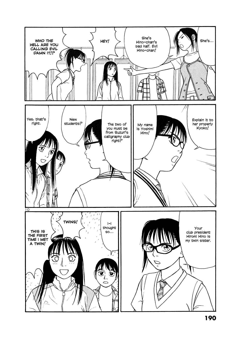 Tomehane! Suzuri Koukou Shodoubu Chapter 10 - Page 9