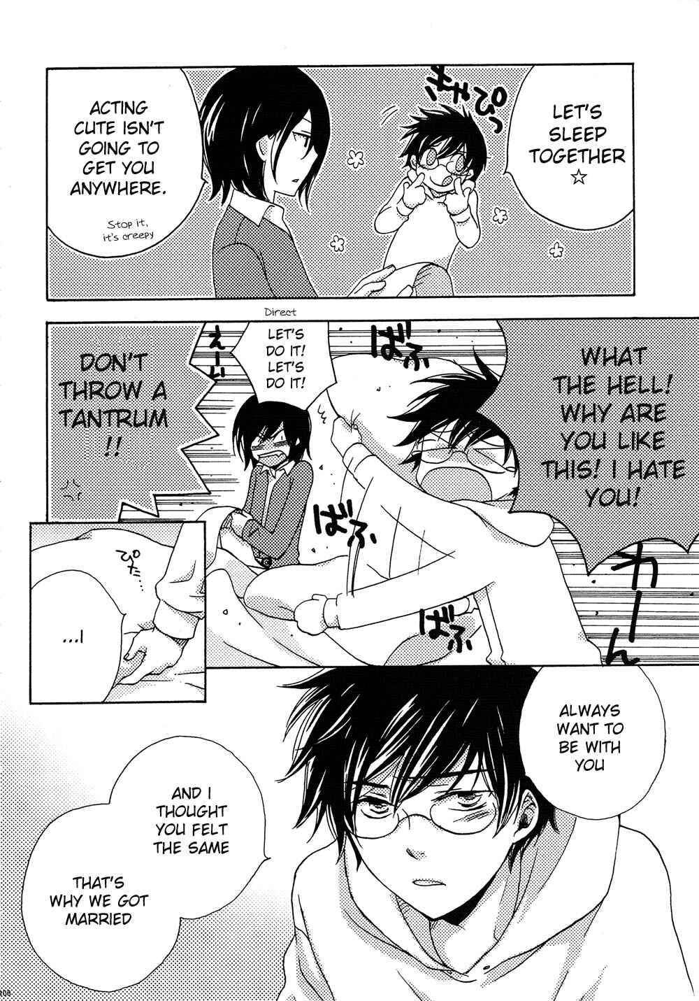 Harry Potter - The World (Doujinshi) Chapter 4 - Page 4