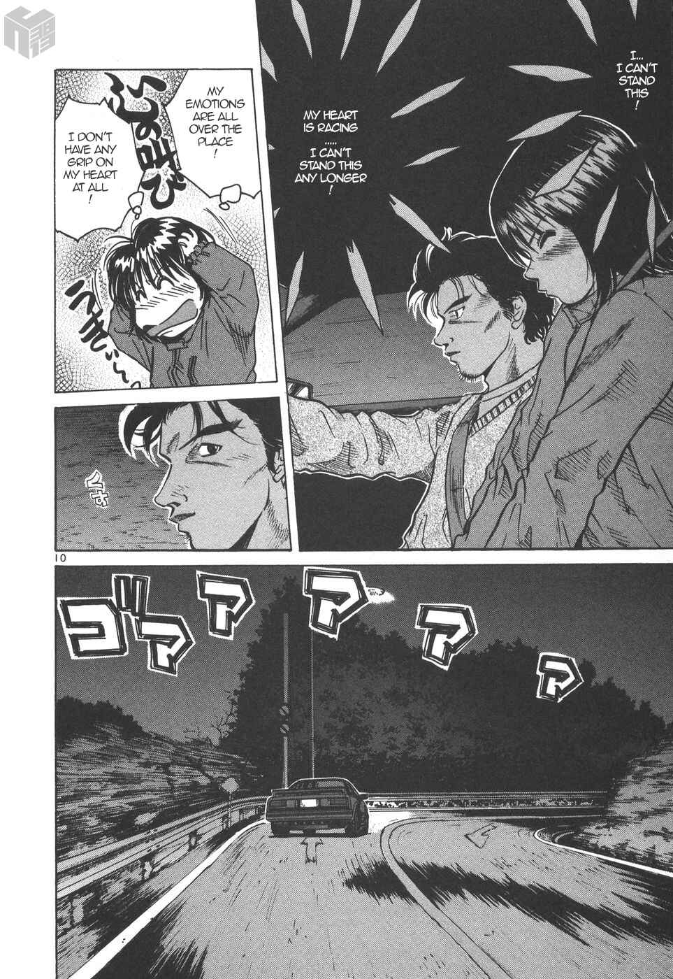 Over Rev! Chapter 165 - Page 10