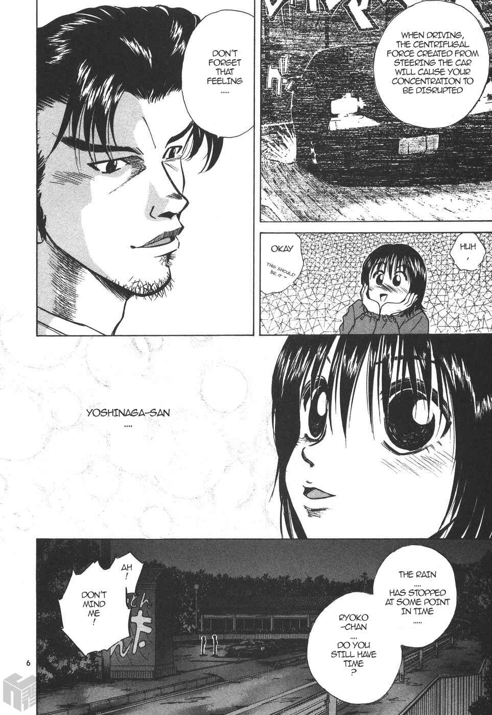 Over Rev! Chapter 165 - Page 6